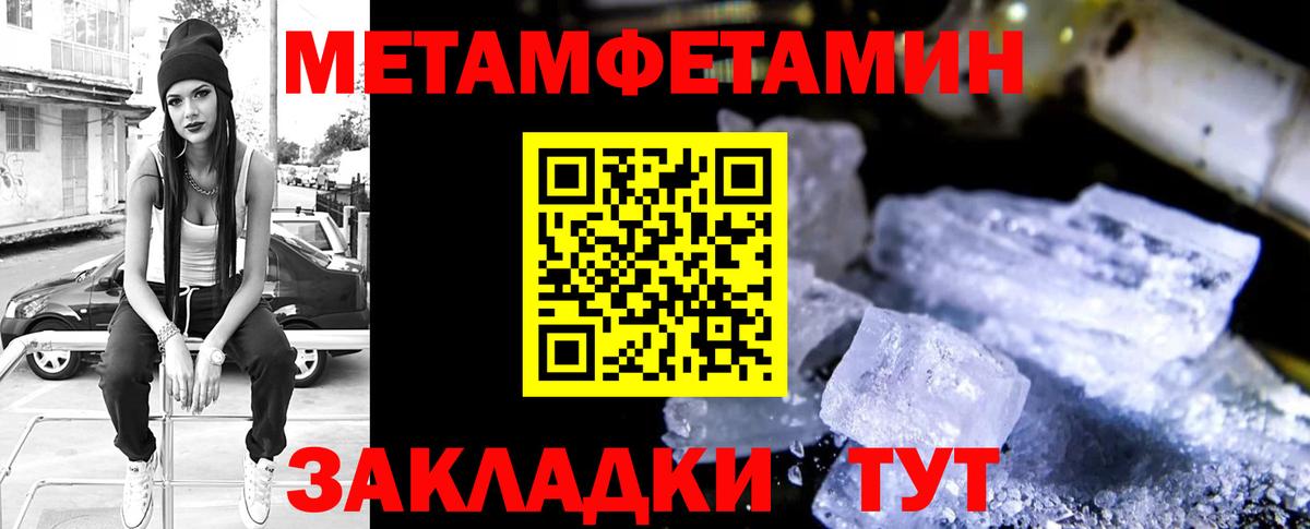 Кинель  Amphetamine  Вход с VPN  Амфетамин 97% 