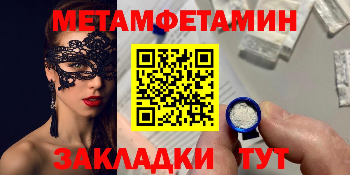 Amphetamine Premium Кинель