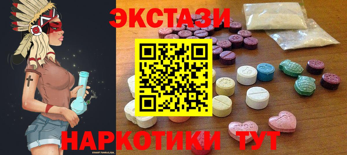Экстази Philipp Plein Кинель