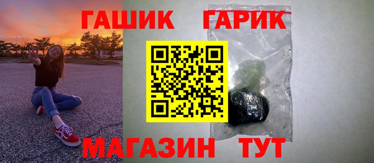 ГАШ Изолятор Кинель