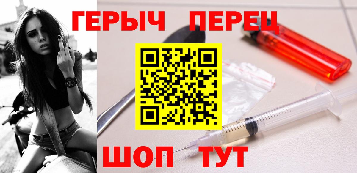 ГЕРОИН Афган Кинель