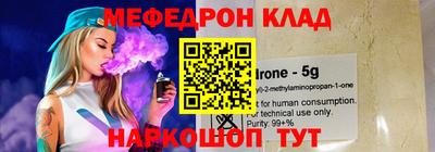 MESCALINE Гатчина