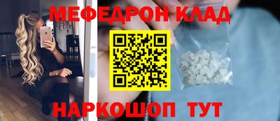 трава Гусь-Хрустальный