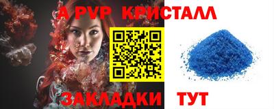 MESCALINE Гатчина