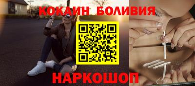 Альфа ПВП Гусиноозёрск