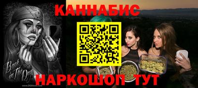MESCALINE Гатчина
