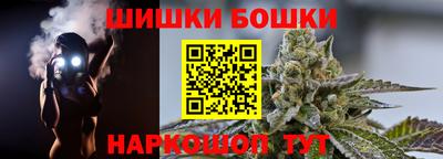 ALPHA-PVP Гуково