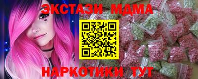 MESCALINE Гатчина