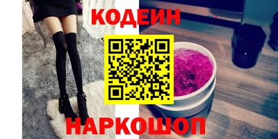 MESCALINE Гатчина
