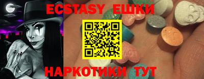 MESCALINE Гатчина