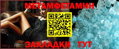 трава Гусь-Хрустальный