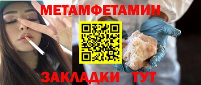 трава Гусь-Хрустальный