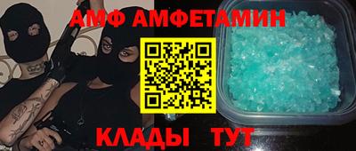 соль ск Гусев