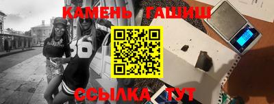 соль ск Гусев