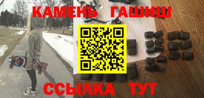 трава Гусь-Хрустальный
