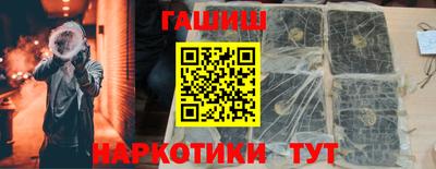 трава Гусь-Хрустальный