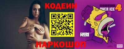 Альфа ПВП Гусиноозёрск
