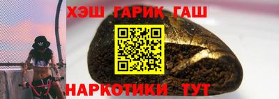 бутират Гудермес