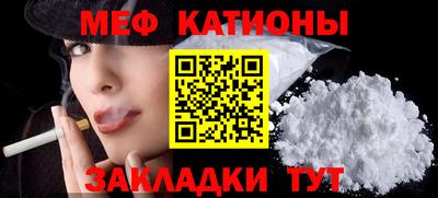 MESCALINE Гатчина