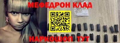 MESCALINE Гатчина