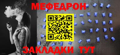 Альфа ПВП Гусиноозёрск