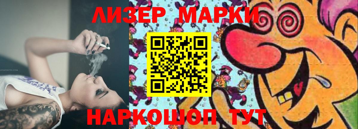 ЛСД экстази ecstasy  ЛСД экстази кислота  Вход с VPN  Кинель 