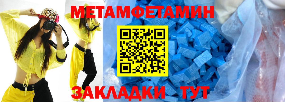 Первитин витя Кинель