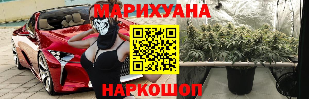 Бошки Шишки SATIVA & INDICA  Бошки Шишки планчик  Вход с VPN  МАРИХУАНА Ganja  Бошки марихуана Amnesia  Кинель 