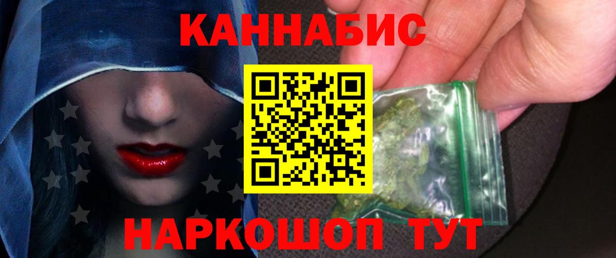 Бошки Шишки MAZAR Кинель